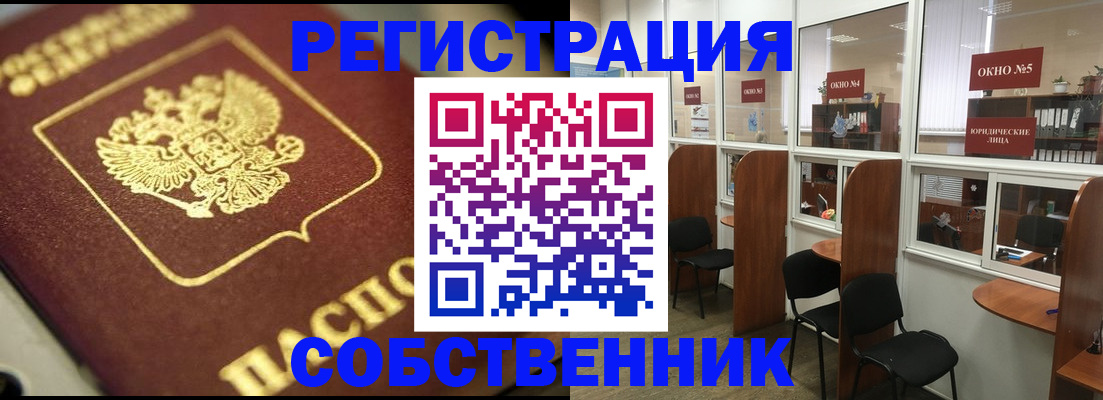 временная регистрация 2025 в Порхове