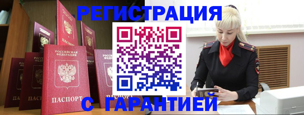 форма 3 в Порхове