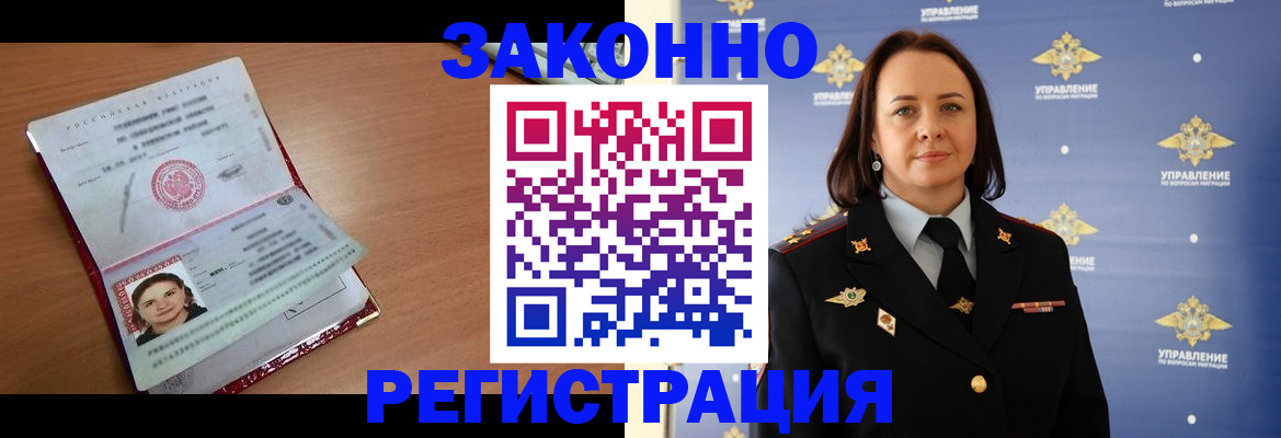 временная регистрация госуслуги в Порхове